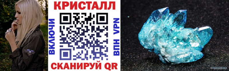Амфетамин 97%  Купить  Хабаровск 