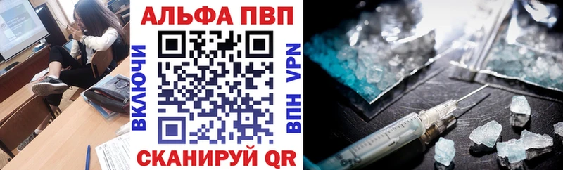 А ПВП крисы CK  Купить  Хабаровск 