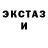 ГАШИШ VHQ Fallen Legionary