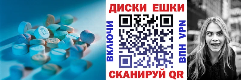 Ecstasy Cube  Купить где  Хабаровск 