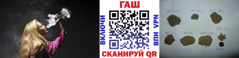 Купить закладки  Хабаровск  ГАШИШ VHQ 