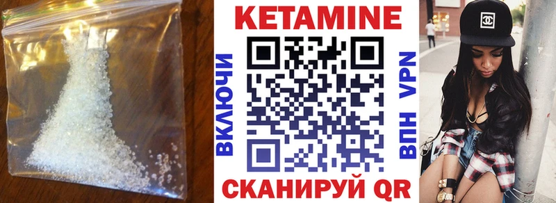 Купить закладки  Хабаровск  КЕТАМИН ketamine 