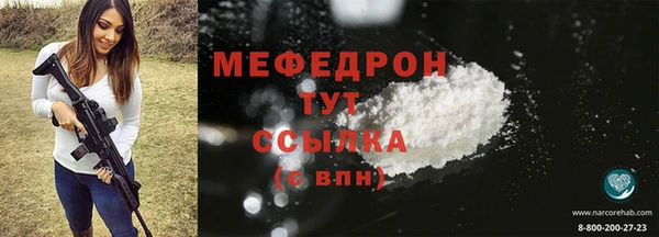 таблы Волосово