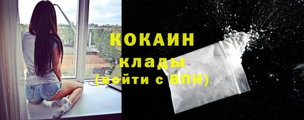 таблы Волосово