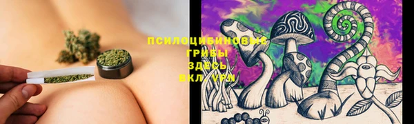 бутик Волоколамск