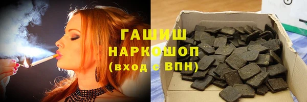 бутик Волоколамск