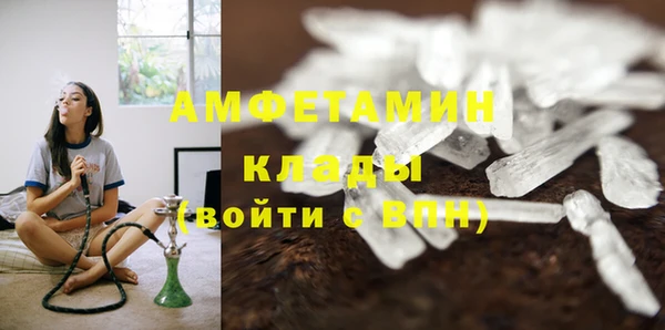 таблы Волосово