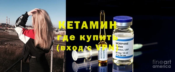 кокаин VHQ Володарск