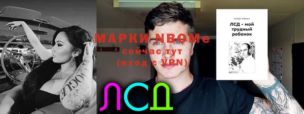 таблы Волосово