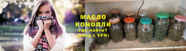 таблы Волосово