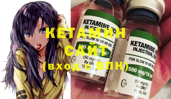 бутик Волоколамск
