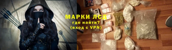 таблы Волосово