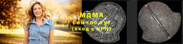 бутик Волоколамск
