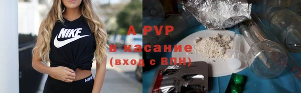 таблы Волосово