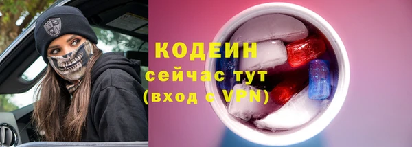 кокаин VHQ Володарск