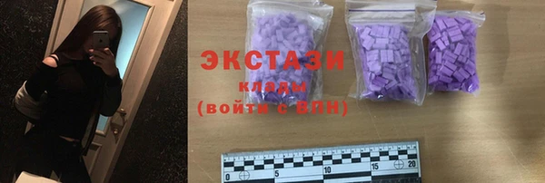бутират Вязьма
