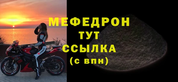 кокаин премиум Вяземский