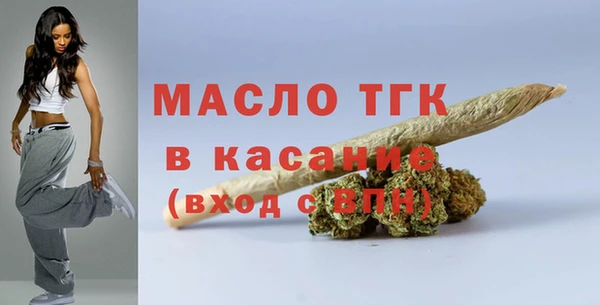 бутик Волоколамск
