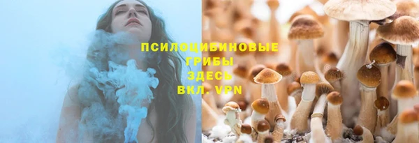 кокаин VHQ Володарск