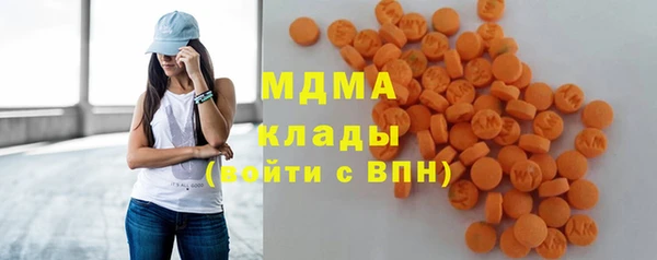 бутик Волоколамск