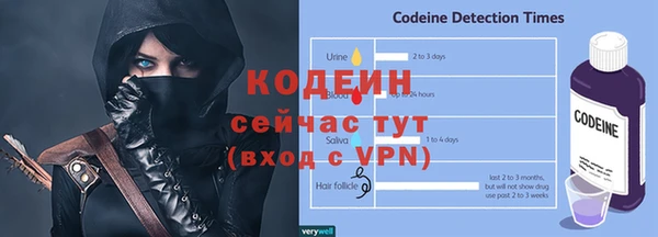 таблы Волосово