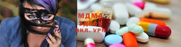 кокаин VHQ Володарск