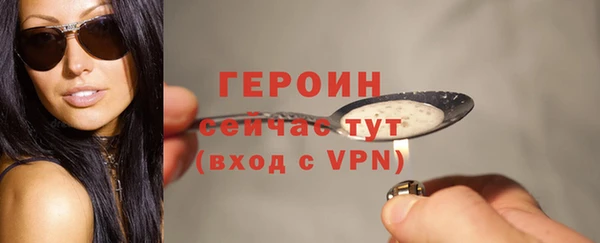 бутик Волоколамск