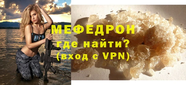 таблы Волосово