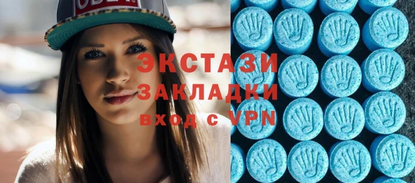 бутик Волоколамск
