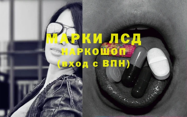 таблы Волосово