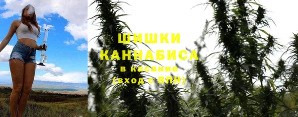 кокаин VHQ Володарск