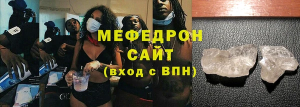 кокаин VHQ Володарск
