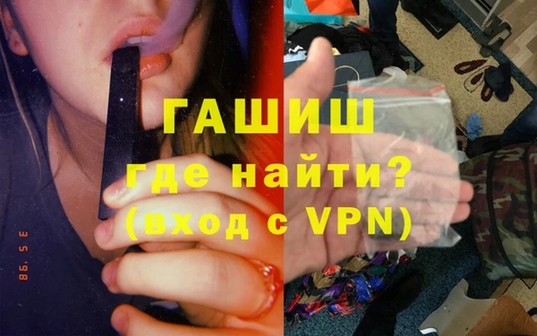 кокаин VHQ Володарск