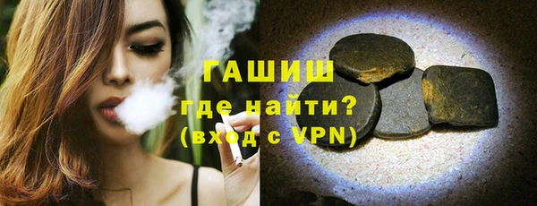 бутик Волоколамск