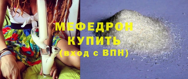 бутик Волоколамск