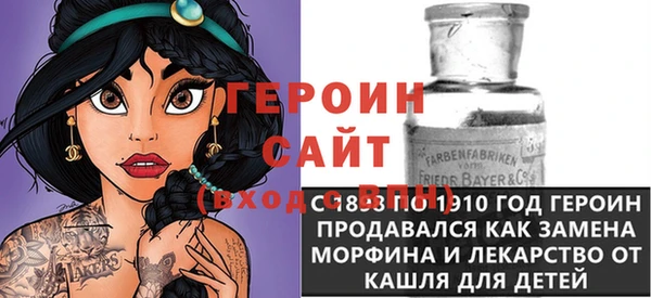 кокаин VHQ Володарск