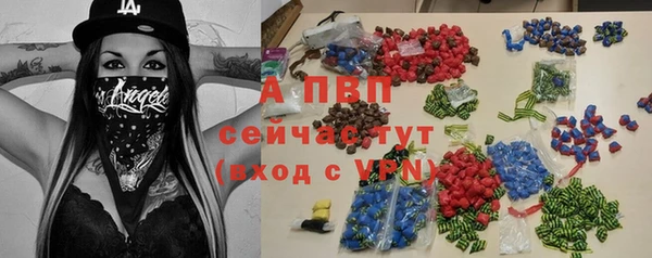 кокаин VHQ Володарск