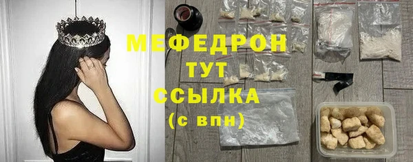 бутик Волоколамск