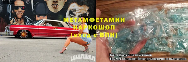 бутик Волоколамск