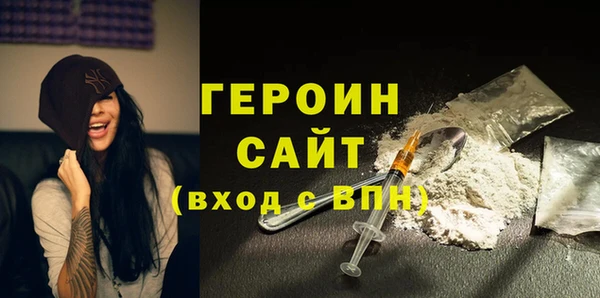 кокаин VHQ Володарск
