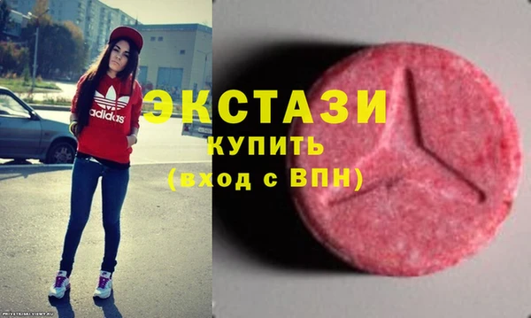 бутик Волоколамск