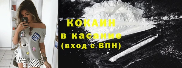 таблы Волосово
