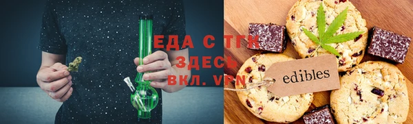 бутик Волоколамск