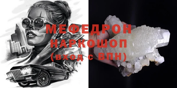 таблы Волосово