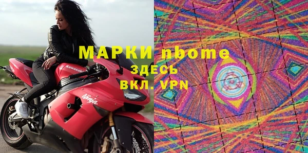 таблы Волосово