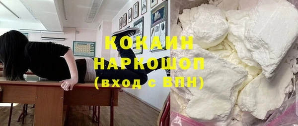 кокаин VHQ Володарск