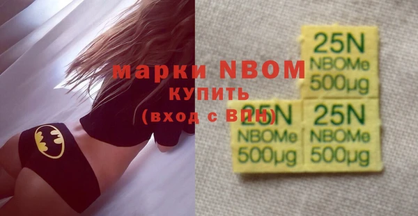 таблы Волосово