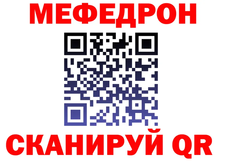 МЕТАДОН мёд ТОР площадка MEGA Хабаровск