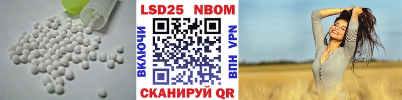 LSD-25 экстази кислота  Купить закладки  Хабаровск 