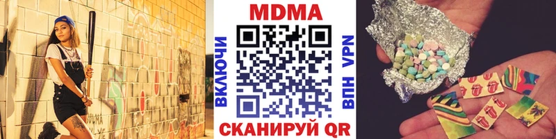 MDMA VHQ Хабаровск